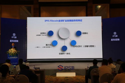 下一代产业互联网技术峰会西安站圆满成功，物联网技术成焦点